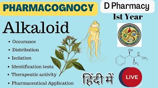 Alkaloids  Chapter 4  Pharmacognosy  D Pharmacy  First Year  D pharmacy 1st year [upl. by Adnohsad]