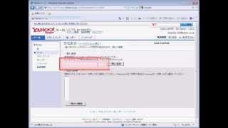 Yahooメール アドレスを指定して、メールの受信拒否設定をする [upl. by Rother47]