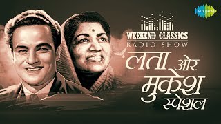 WeekendCarvaan Classic Radio Show Lata and Mukesh Special  Ek Pyar Ka Naghma Hai Dil Tadap Tadap [upl. by Avlem]