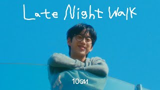 MV 10CM  너랑 밤새고 싶어 Late Night Walk [upl. by Athene103]