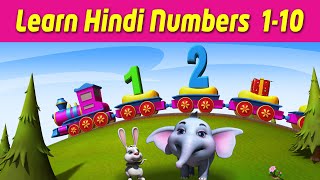 Learn Hindi Numbers 1 to 10  Easy Counting In Hindi For Kids  Learning 123 Numbers [upl. by Ecenahs707]