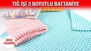 Tığ İşi 3 Boyutlu Battaniye  En kolay yöntem [upl. by Elocen591]