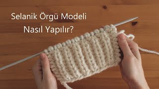 Örgü Teknikleri Selanik Örgü Modeli Nasıl Yapılır  Knitting Techniques [upl. by Leanard]