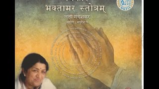 Bhaktamar Stotra by Lata Mangeshkar  Hindi Indian Devotional Music [upl. by Latricia]