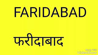 Daily Satta King Faridabad Gaziabad Gali Disawar ka number nikalne ka Asan tarika  Satta King [upl. by Telracs]