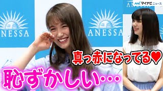 トラウデン直美、池田エライザに「カワイイ！」連呼され大照れ！「やめて～」 『アネッサ新ミューズ就任発表会』 [upl. by Hak95]