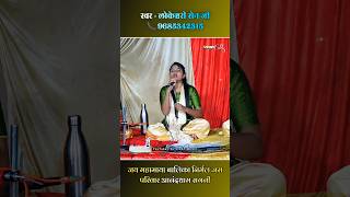 घर घर दिया माता  लोकेश्वरी सेन  जय महामाया  Balika Nirmal Jas Parivar Sagni djvinaymusic [upl. by Ruberta]