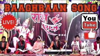 vindhyavasini balika mans mandali bodra dhaneli by mithleshwari Sen [upl. by Clougher837]