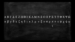 How to Pronounce the Greek Alphabet [upl. by Drawets]