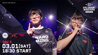 VALORANT Masters Bangkok 2025  Playoffs Stage  Lower Final  Day 8 [upl. by Kuo]