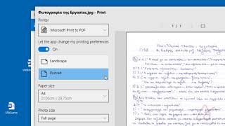 Πώς μετατρέπουμε εικόνα φωτογραφία σε αρχείο PDF στα Windows 10 [upl. by Akemat288]