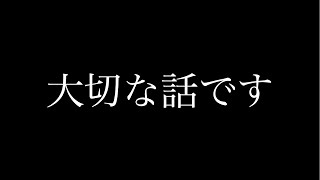 今までありがとうございました。 [upl. by Enerod]