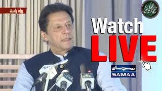 SAMAA News Live  Samaa TV Live  247 Pakistan News Live Headlines Bulletins amp Press Conferences [upl. by Harilda997]