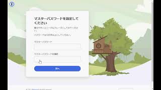 【Windows10での1Password】ログインと初期設定方法 [upl. by Artenak385]