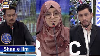 Shan e Ilm  Shane Sehr  Waseem Badami  2 March 2025  ARY Digital [upl. by Bove]