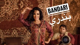 Bandari  Persian music belly dance choreography by Haleh Adhami  Hele Mali بندری هله مالی [upl. by Adnot]