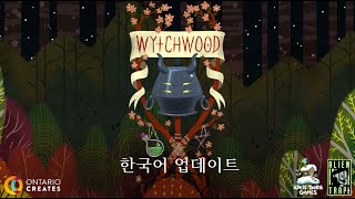 Wytchwood 위치우드  한국어 업데이트 [upl. by Nauqed]