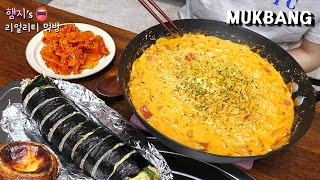 리얼먹방 꾸덕꾸덕 quot로제신라면quot ft김밥에그타르트 ★ 실패 없는 레시피ㅣRose ShinramyunㅣREAL SOUNDㅣASMR MUKBANGㅣ [upl. by Aihselef859]